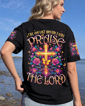 Till My Last Breath I Will Praise The Lord Women's All Over Print Shirt - Typq2302263