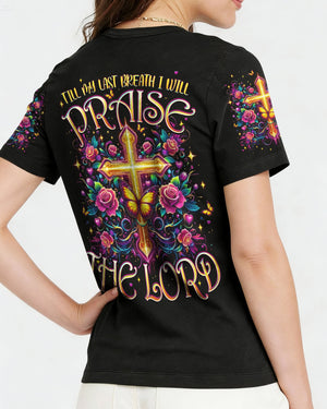 Till My Last Breath I Will Praise The Lord Women's All Over Print Shirt - Typq2302263